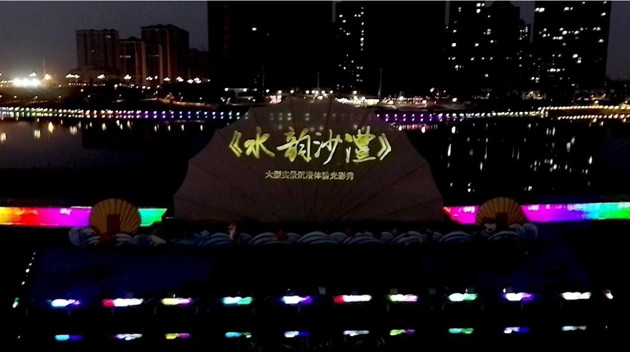 虚拟现实模式创新 | 爱游戏平台-爱游戏(中国)一站式服务平台AR秀打造元宇宙文旅新地标