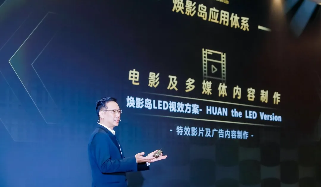 “上游内容制作+下游场景体验” 爱游戏平台-爱游戏(中国)一站式服务平台
推动电影产业加速升级