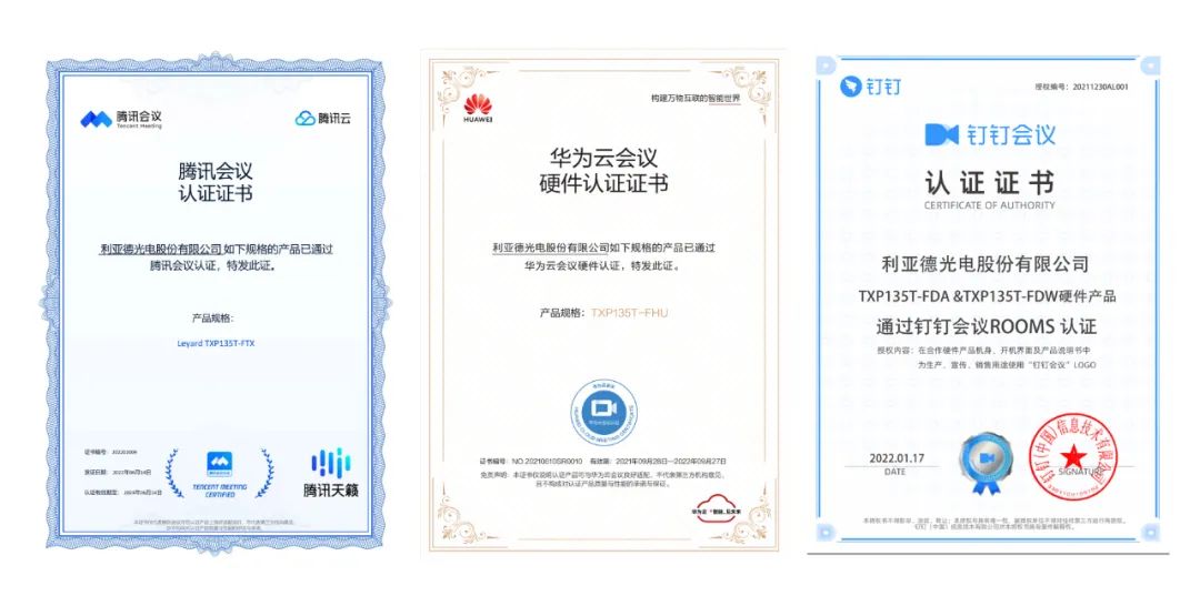 2022 LED一体机市占率发布 爱游戏平台-爱游戏（中国）一站式服务平台行业领先