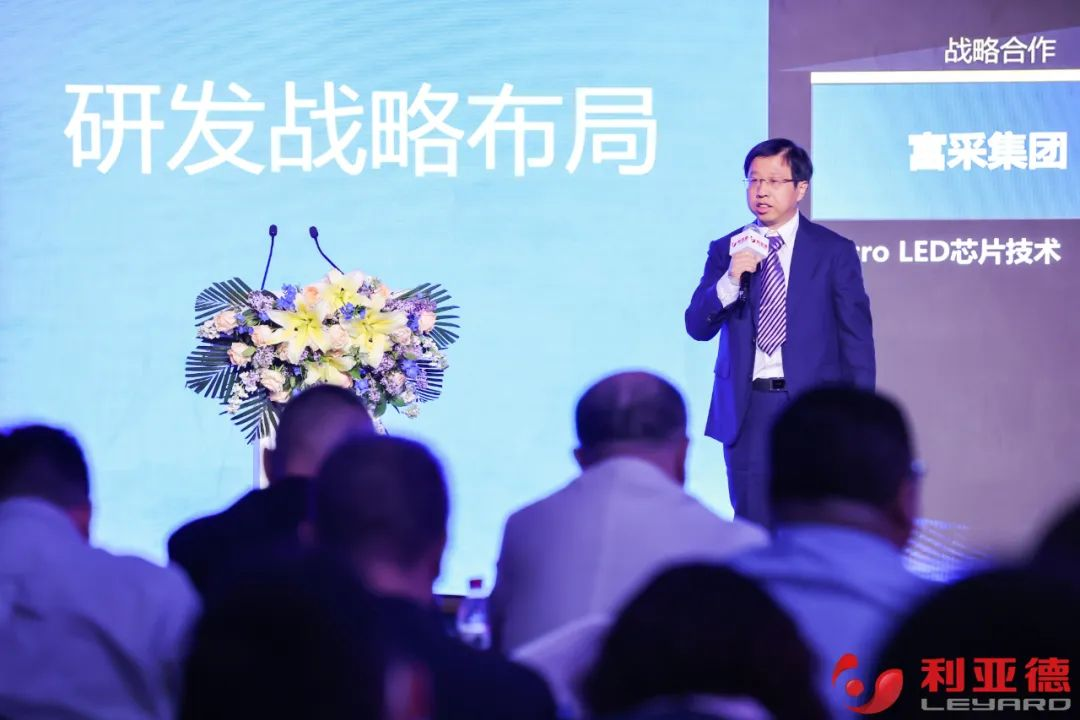 聚势而强 乘势而上 | 爱游戏平台-爱游戏（中国）一站式服务平台
业绩说明会暨战略发布会成功举办