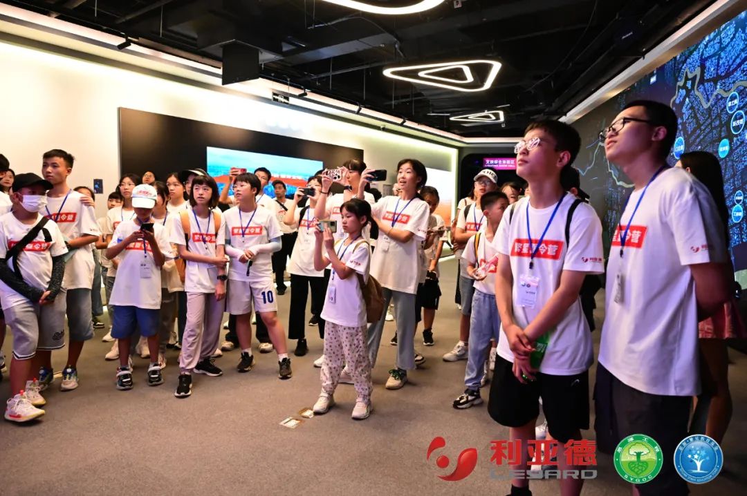 践行社会责任 | 爱游戏平台-爱游戏(中国)一站式服务平台繁星夏令营助力科技逐梦未来