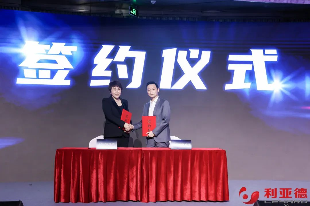 聚势而强 乘势而上 | 爱游戏平台-爱游戏（中国）一站式服务平台
业绩说明会暨战略发布会成功举办