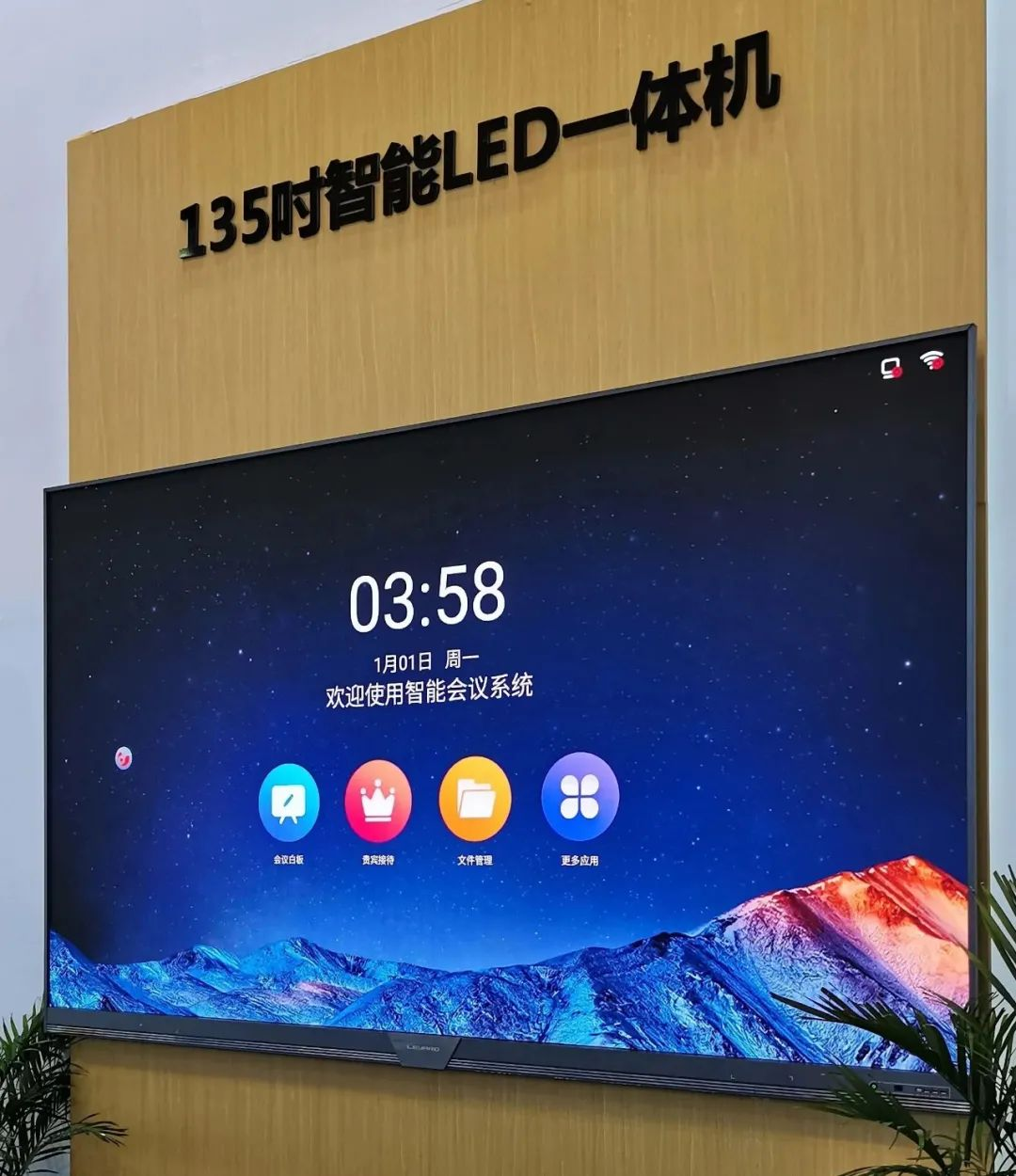 惊艳亮相南博会 | 爱游戏平台-爱游戏（中国）一站式服务平台打造视觉盛宴