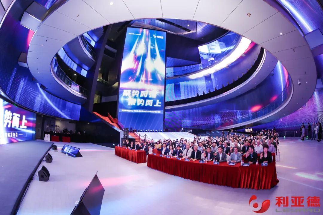 聚势而强 乘势而上 | 爱游戏平台-爱游戏（中国）一站式服务平台
业绩说明会暨战略发布会成功举办