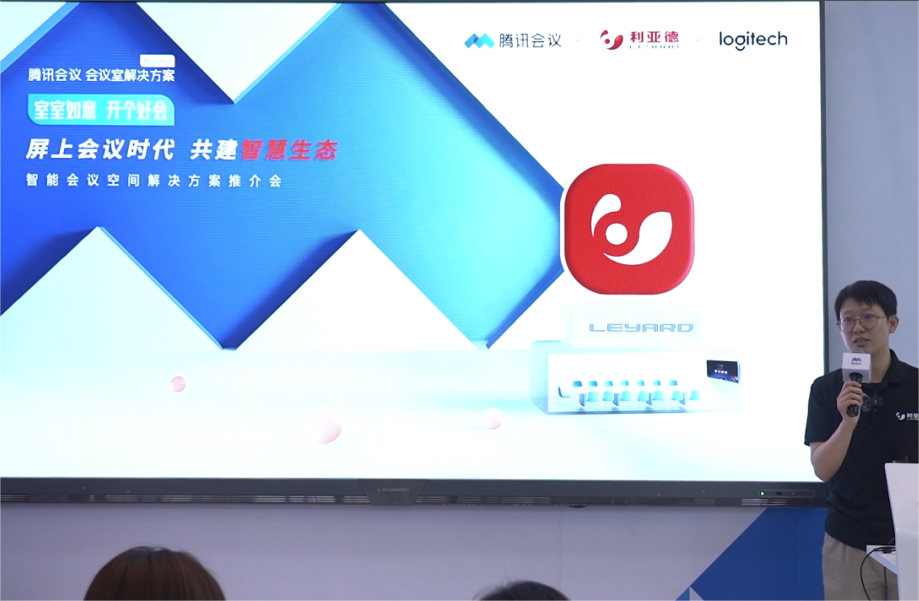 深耕在线会议场景，爱游戏平台-爱游戏（中国）一站式服务平台联手腾讯、钉钉展现智能LED一体机应用解决方案