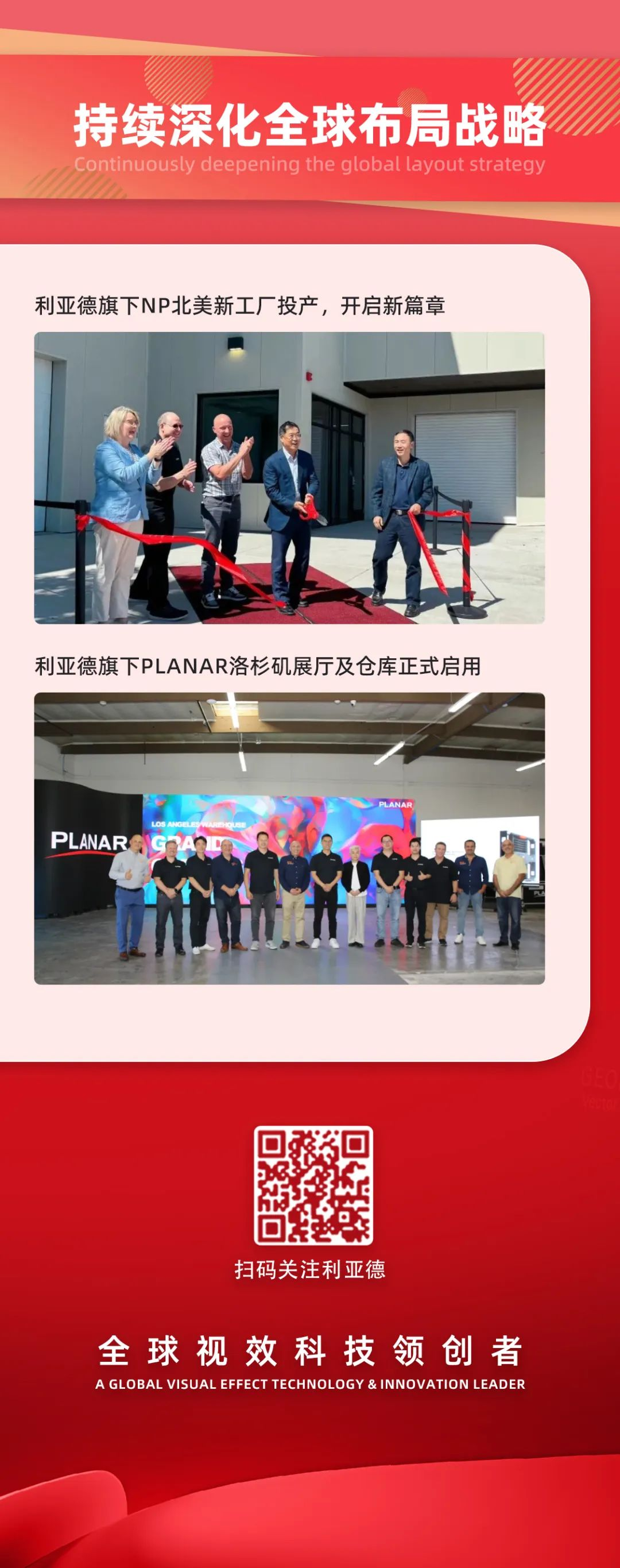 一图读懂爱游戏平台-爱游戏（中国）一站式服务平台
2024年前三季度报告