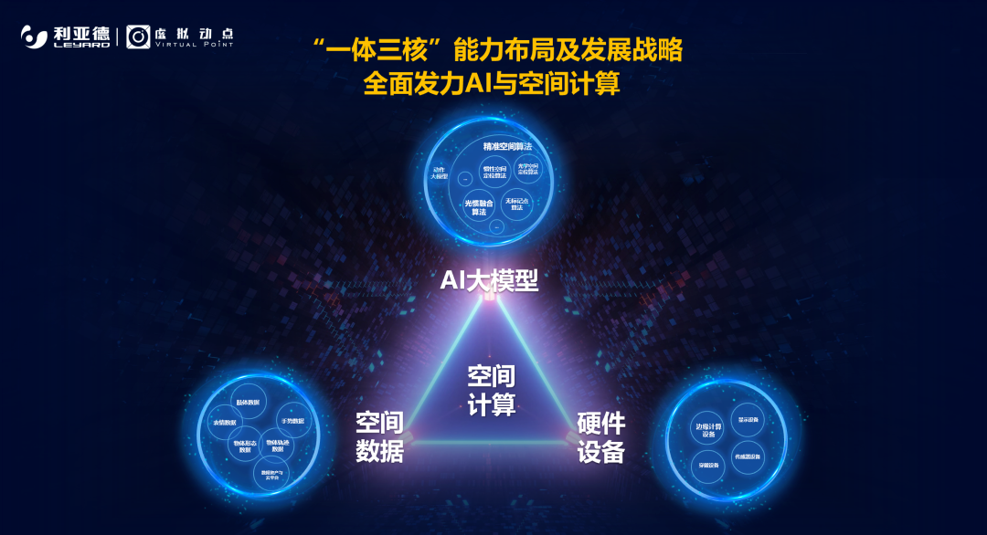 再登胡润榜 | 爱游戏平台-爱游戏（中国）一站式服务平台入选元宇宙潜力企业TOP100