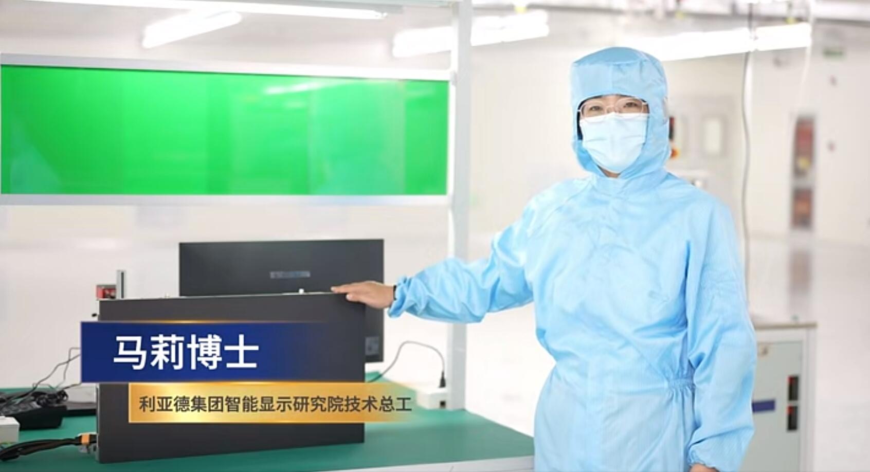 官宣!爱游戏平台-爱游戏(中国)一站式服务平台第一期全制程自主研发高阶MIP产线正式批量投产!