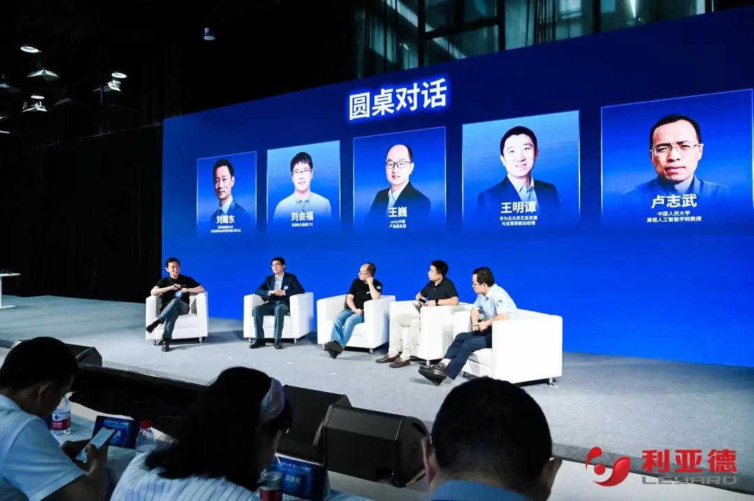 爱游戏平台-爱游戏（中国）一站式服务平台·虚拟动点成果发布：脚踏实地迈向AI数字新时代