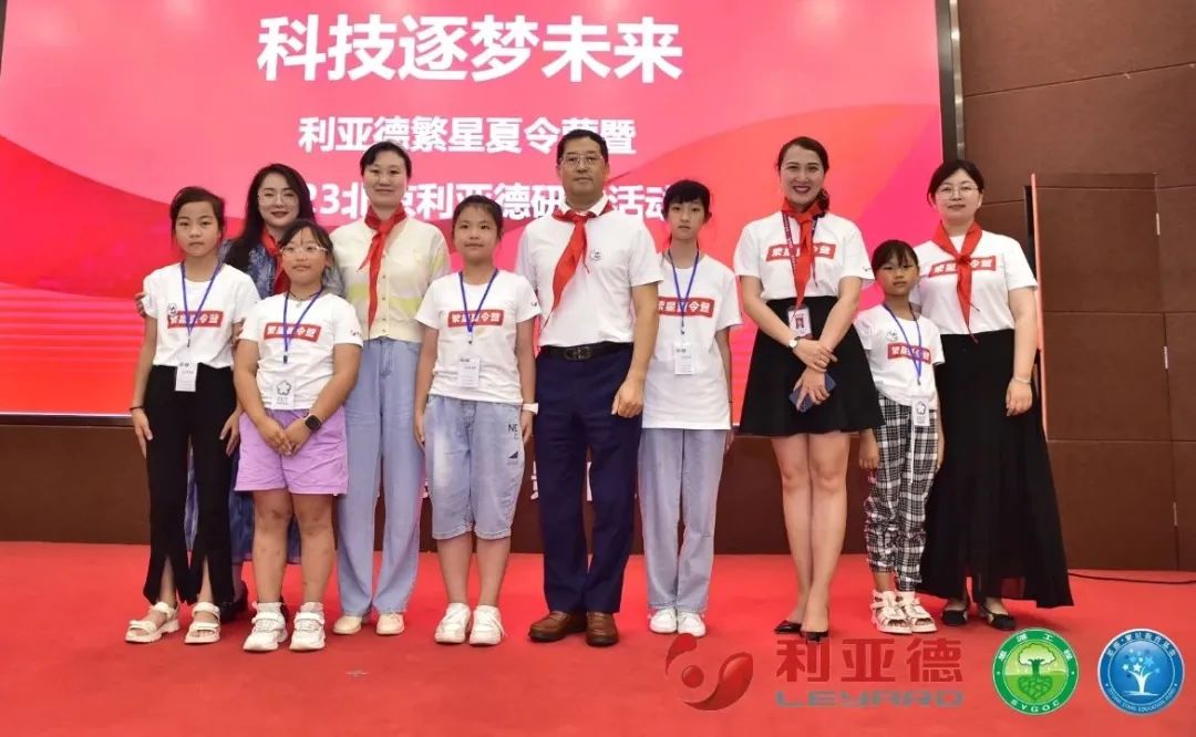 科技逐梦未来 | 爱游戏平台-爱游戏（中国）一站式服务平台繁星夏令营暖心启航