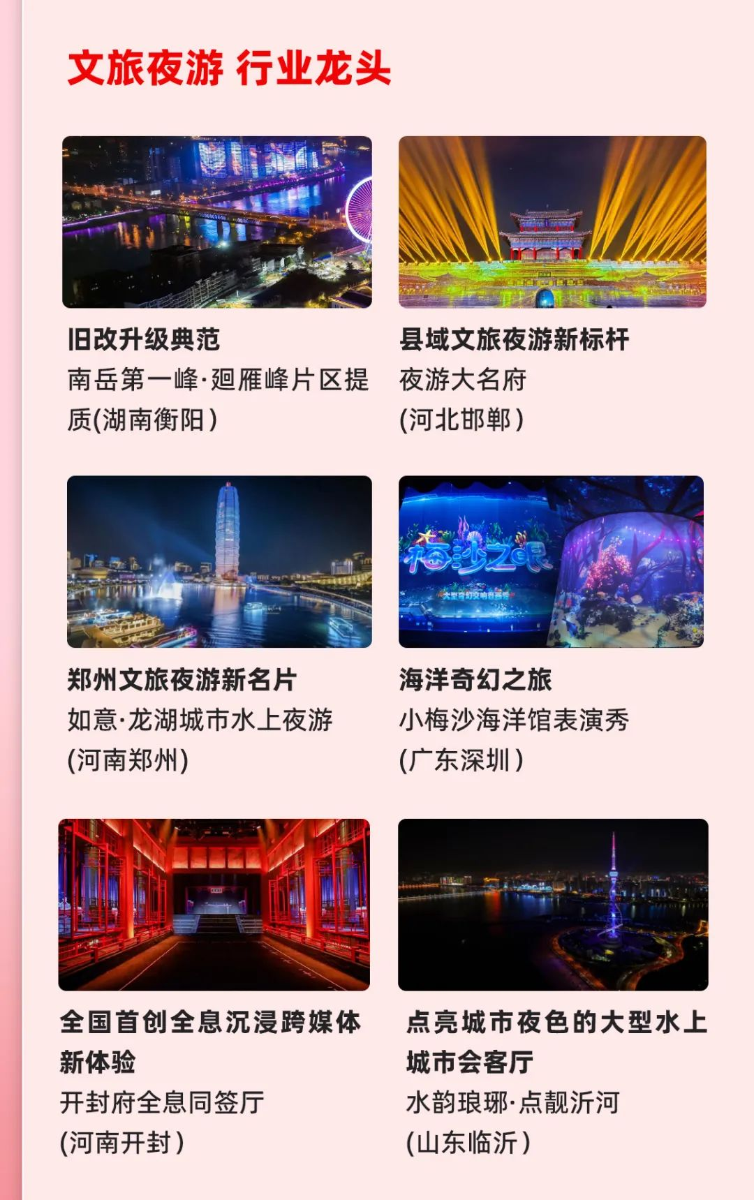 一图读懂爱游戏平台-爱游戏（中国）一站式服务平台
2024年前三季度报告