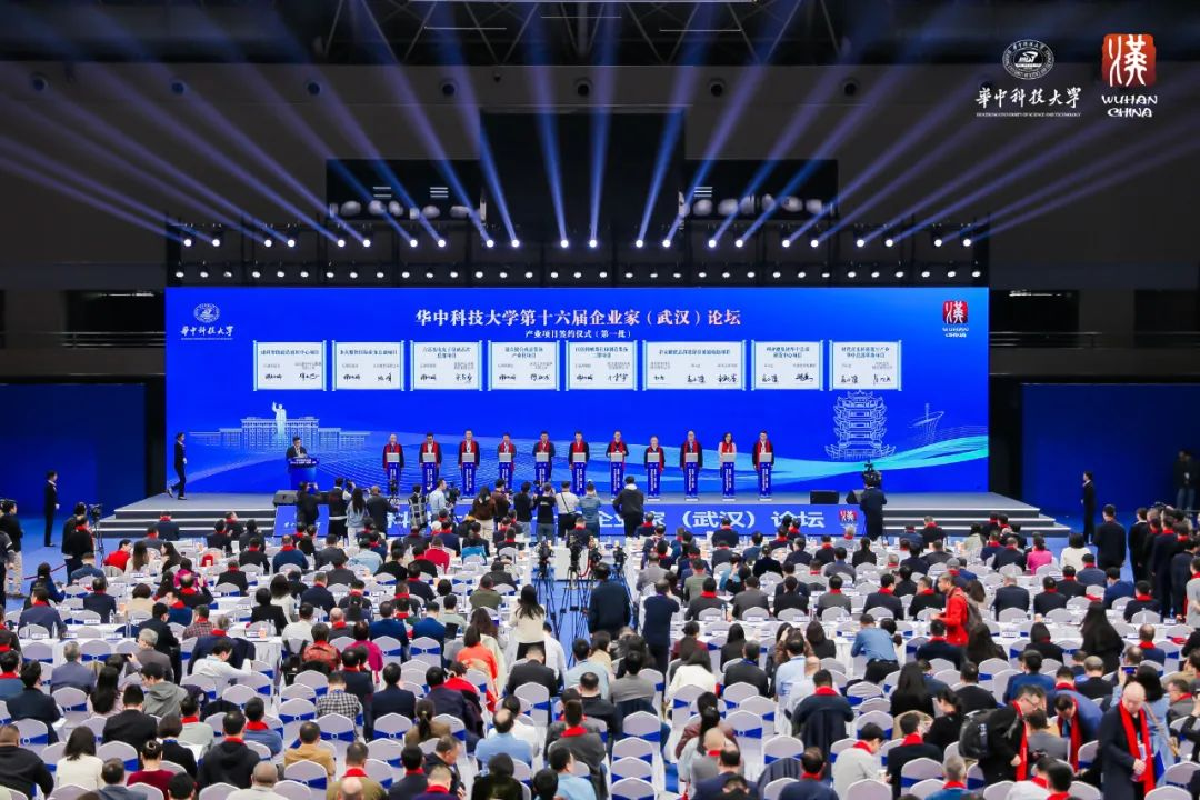爱游戏平台-爱游戏（中国）一站式服务平台
董事长李军受邀出席华中科技大学第十六届企业家论坛，并发表演讲