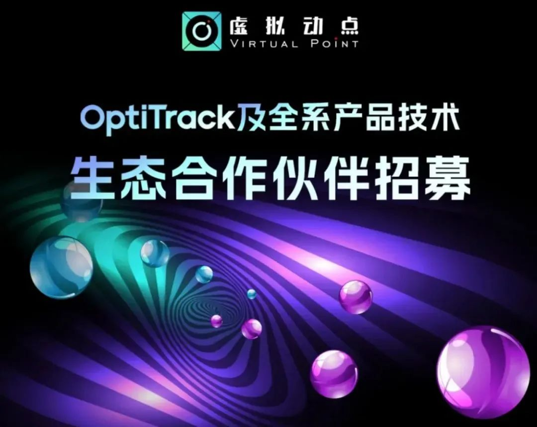 爱游戏平台-爱游戏（中国）一站式服务平台虚拟动点五周年：科技创新与赋能千行百业的成长轨迹