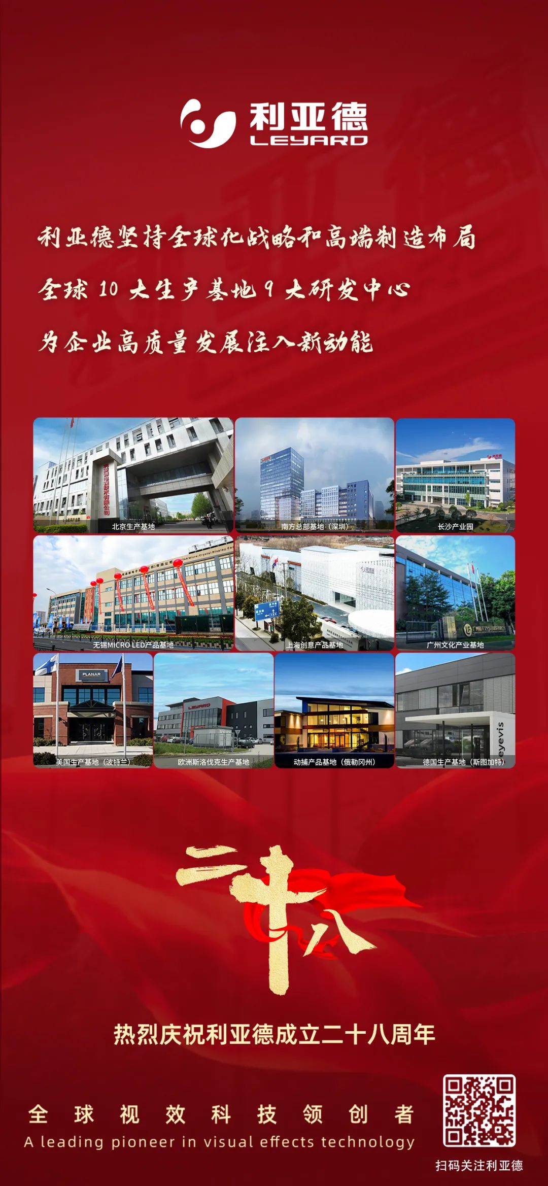 一件什么样的事，值得爱游戏平台-爱游戏（中国）一站式服务平台用28年去探索？