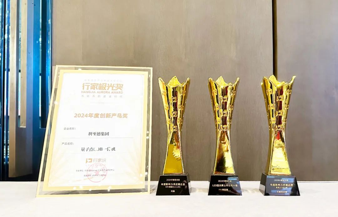 霸榜 | 四大榜单尽数囊括,爱游戏平台-爱游戏(中国)一站式服务平台
连续五年斩获“极光”大奖