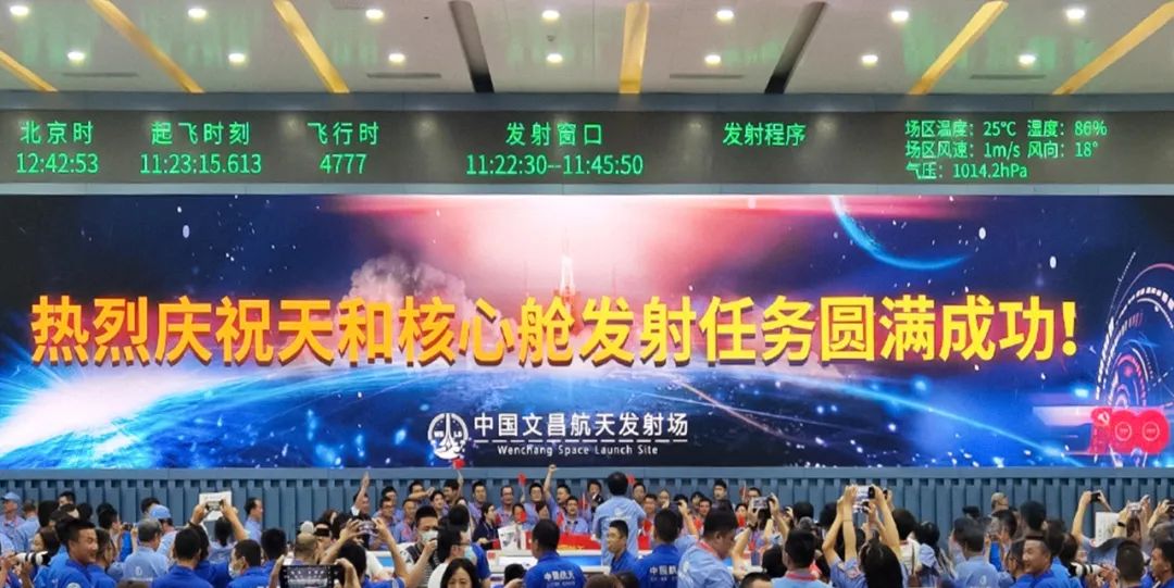 新闻联播报道 | 爱游戏平台-爱游戏（中国）一站式服务平台Micro LED技术赋能广电网络数字化