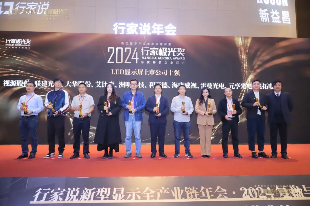 霸榜 | 四大榜单尽数囊括,爱游戏平台-爱游戏(中国)一站式服务平台
连续五年斩获“极光”大奖