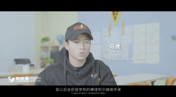 “强棒少年”参演《八角笼中》爱游戏平台-爱游戏（中国）一站式服务平台公益助力梦想破笼而出