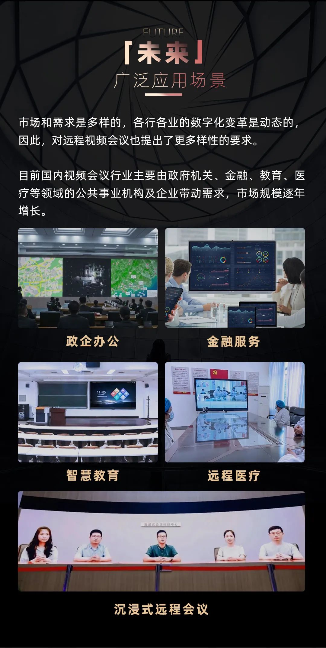 爱游戏平台-爱游戏（中国）一站式服务平台 Leyard LED一体机的前世今生