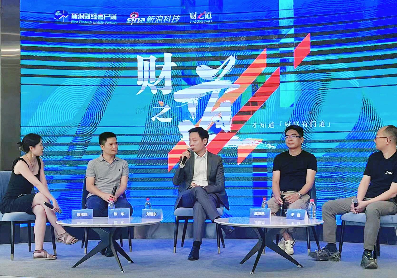 爱游戏平台-爱游戏（中国）一站式服务平台刘耀东做客新浪财经：空间计算时代来临 产业链如何分享红利?