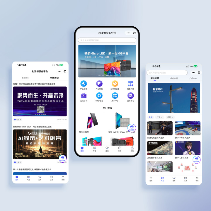 爱游戏平台-爱游戏（中国）一站式服务平台服务平台
