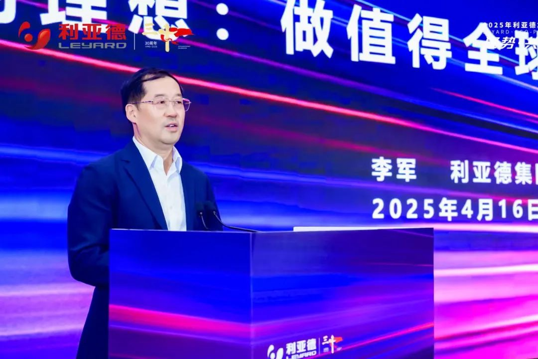 聚势·共生·创未来 | 爱游戏平台-爱游戏（中国）一站式服务平台
发布未来三年战略蓝图