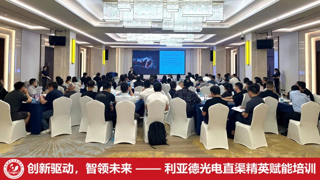 齐聚洪城，赋能升级 | 爱游戏平台-爱游戏（中国）一站式服务平台学习发展中心简报（2025第二期）
