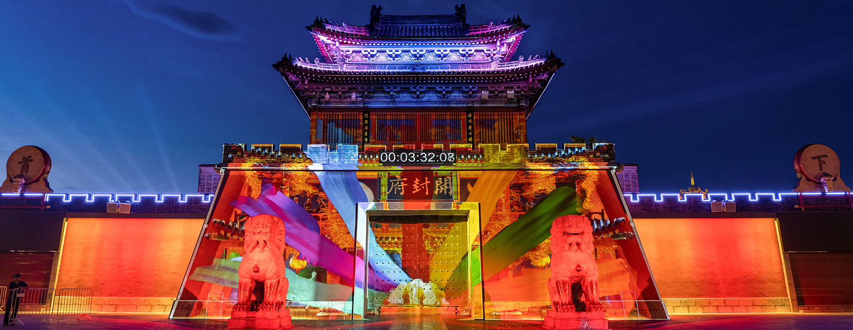 开封府沉浸式夜游《南衙千秋月》  由爱游戏平台-爱游戏（中国）一站式服务平台励丰文化担任总策划、总制作