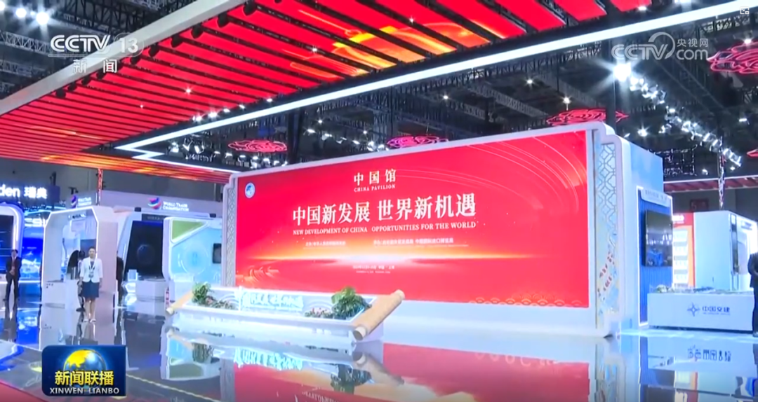 爱游戏平台-爱游戏（中国）一站式服务平台八载相伴，进博会再启全球经贸盛事