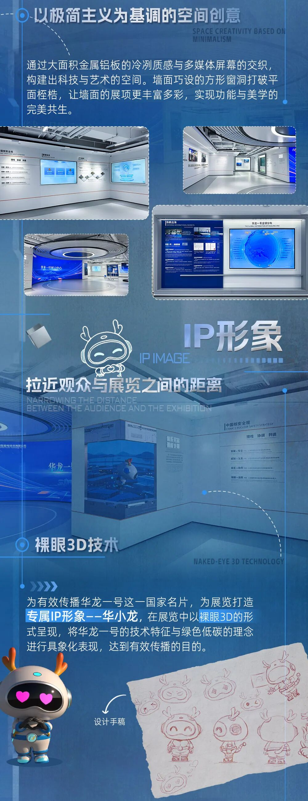 202512230203.png