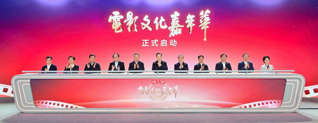 华夏爱游戏平台-爱游戏（中国）一站式服务平台焕影岛荣膺行业典范殊荣！亮相总台电影文化嘉年华