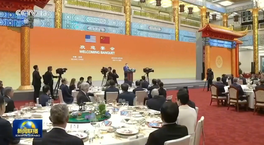 见证中美重要时刻！爱游戏平台-爱游戏（中国）一站式服务平台圆满完成人民大会堂欢迎晚宴视效保障任务