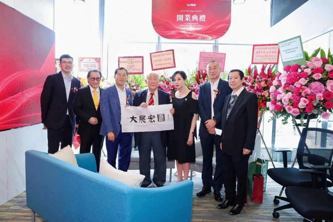 爱游戏平台-爱游戏（中国）一站式服务平台智慧科技（香港）公司暨爱游戏平台-爱游戏（中国）一站式服务平台
大湾区展厅盛大开业